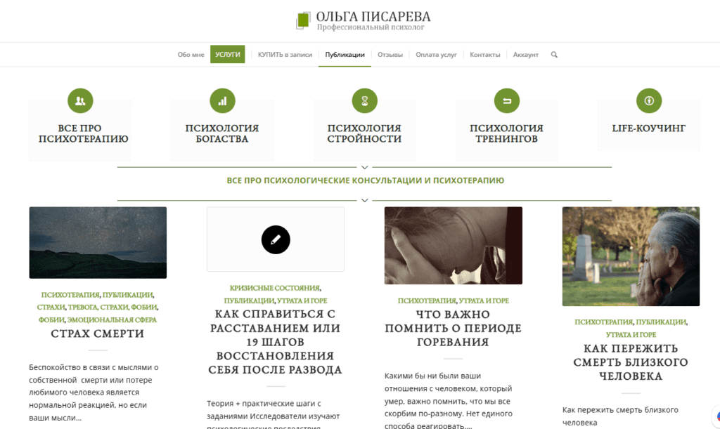 Что делать специалисту, если он не любит соцсети?