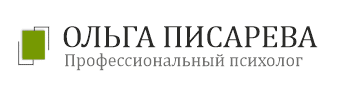 Ольга Писарева - психолог, супервизор, разработчик сайтов